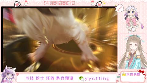 你不开心就看我直播咯
