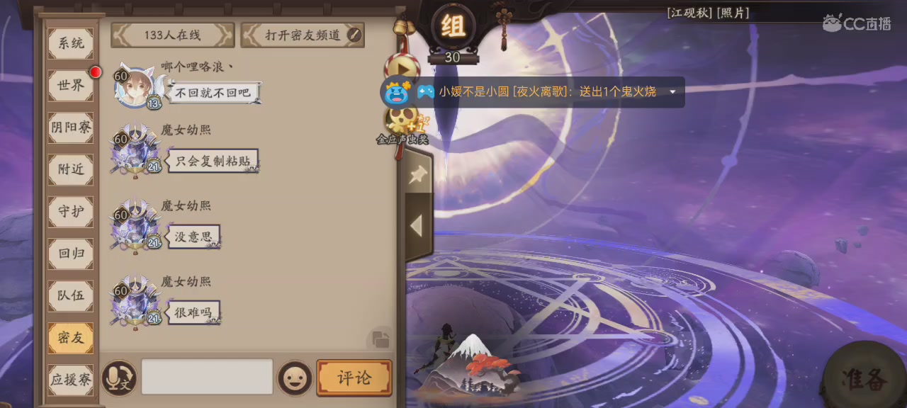 乐神ban鹿虐步佬号