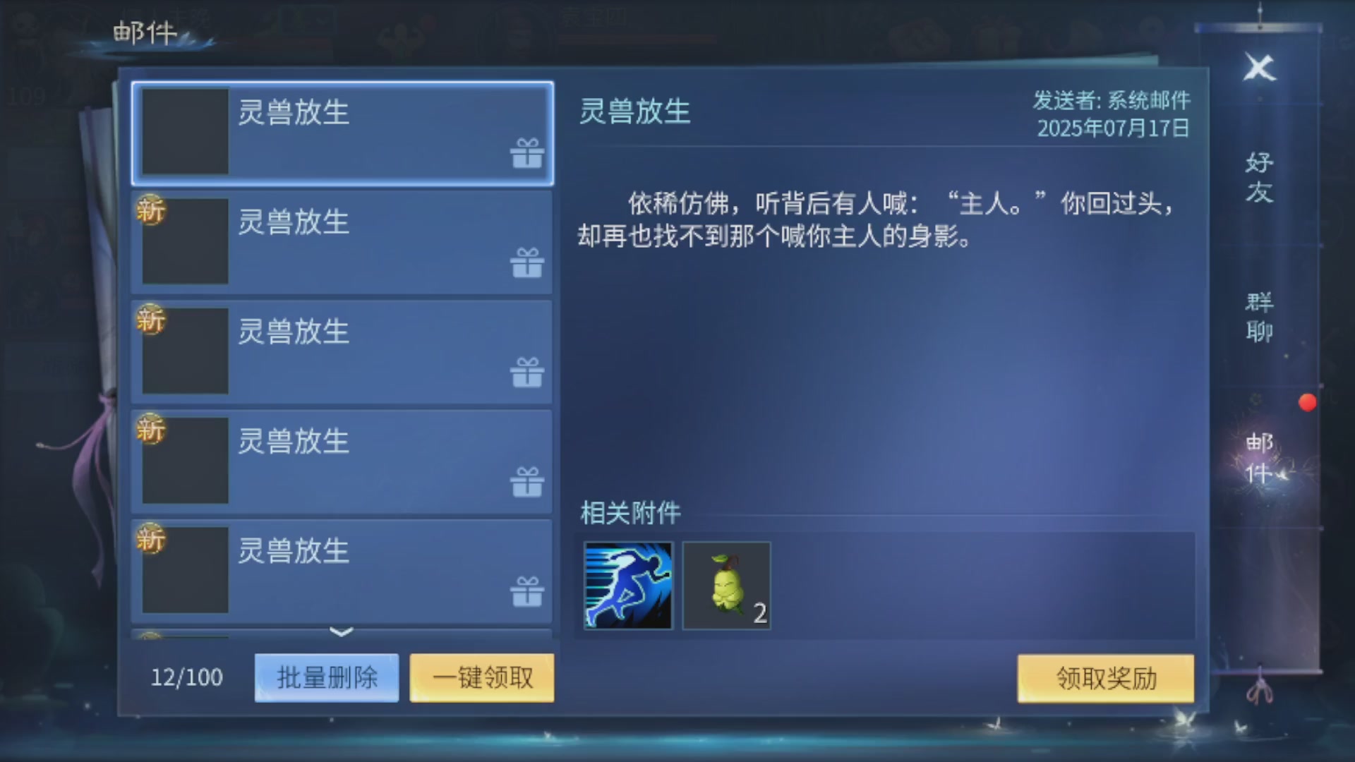 直播间可点歌，接托管，指挥，