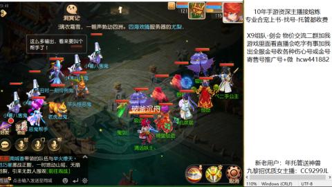 熔连-金-估号-出粽子月饼托管