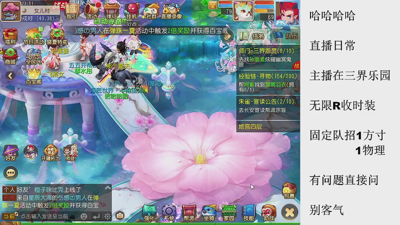 来来来，一起唠唠嗑