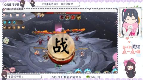 你不开心就看我直播咯