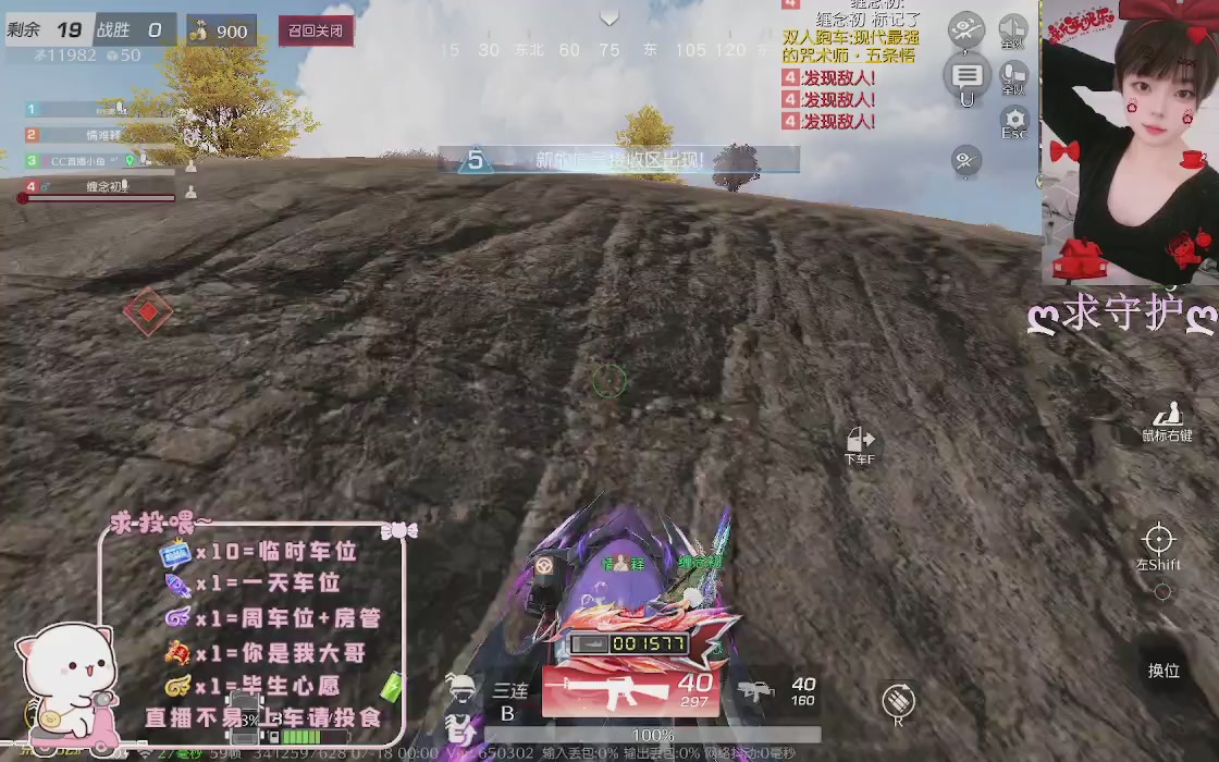 花很灿烂  风也温柔