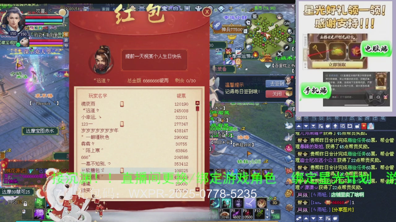 接沉渊，关宁
