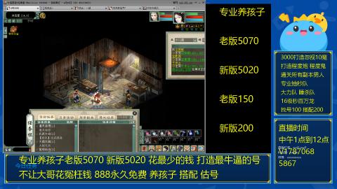 专注大力 搭配 养孩子