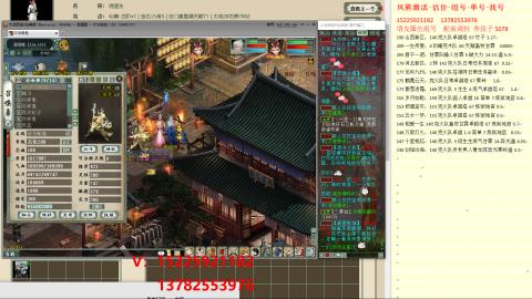 脱坑估价代卖单号组号养5078娃