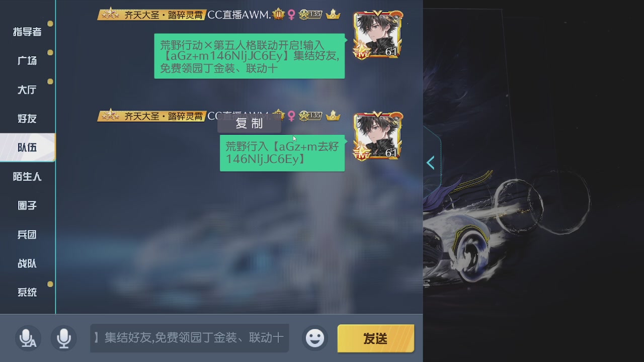 大哥进来坐会喝点在刷点