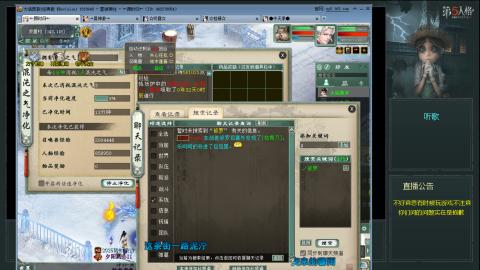 大话新手