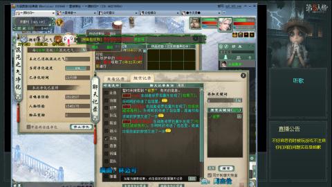 大话新手