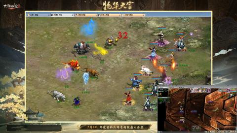 神兵小分队