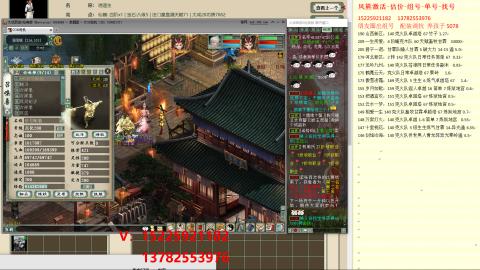 脱坑估价代卖单号组号养5078娃