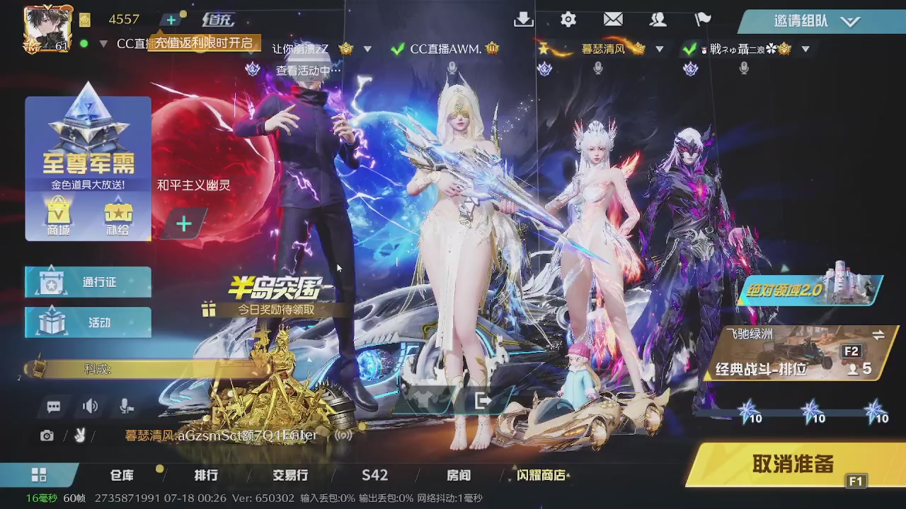 大哥进来坐会喝点在刷点