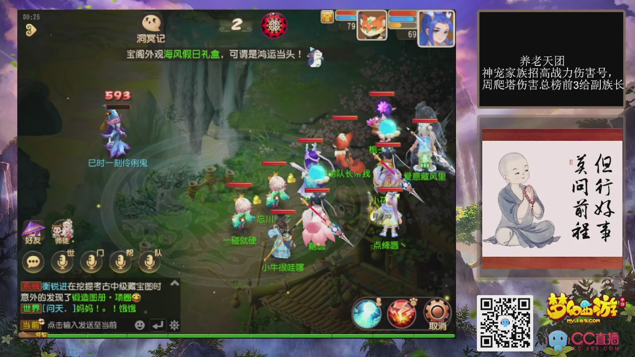 快乐日常！！！哈哈哈哈！！！