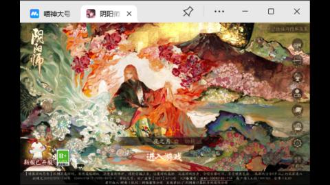 欢迎来到出个大头求求了的直播间