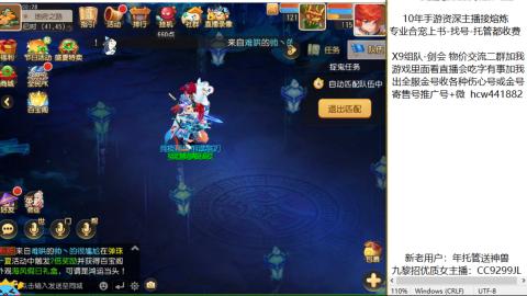 熔连-金-估号-出粽子月饼托管
