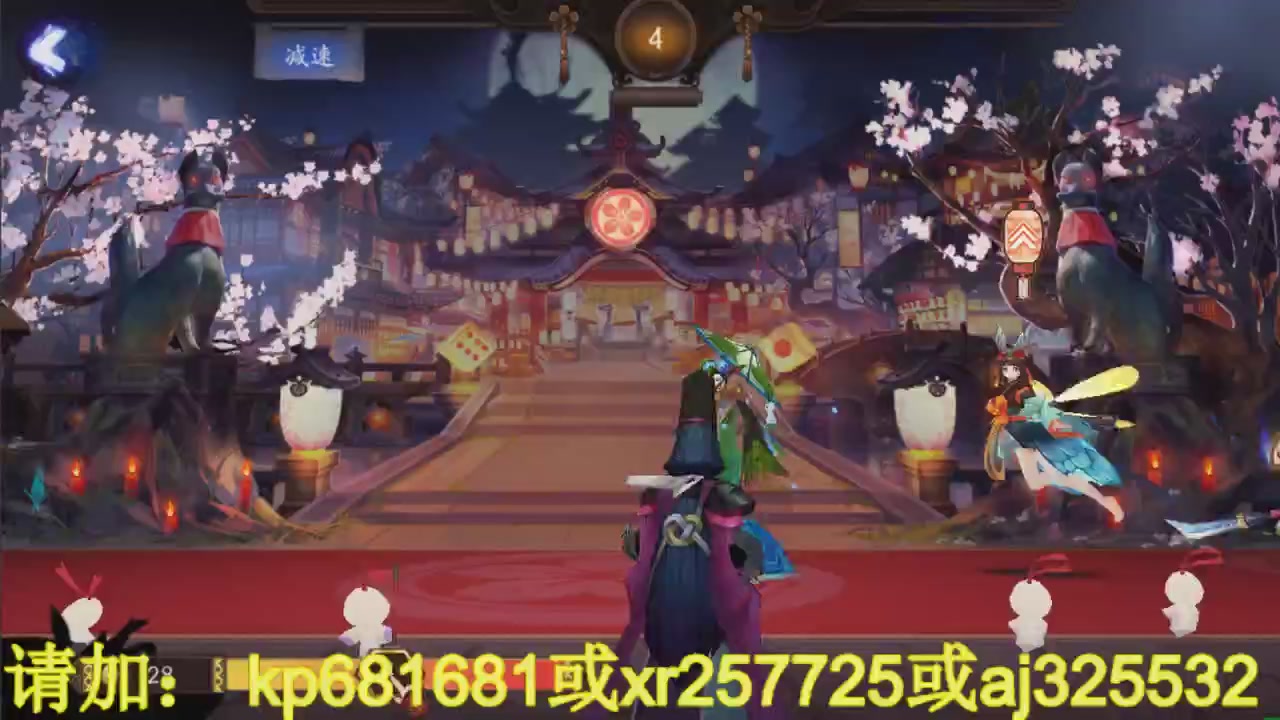 估号
