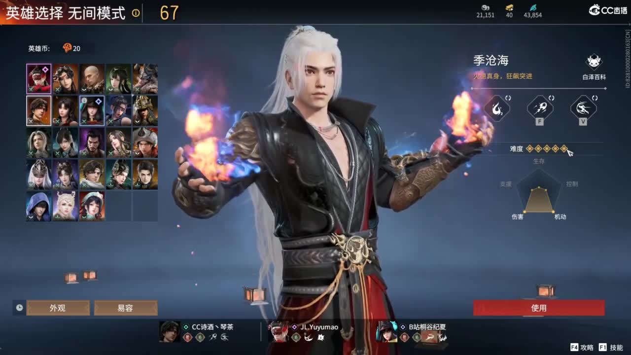 全网无前任 有也不承认 第10段