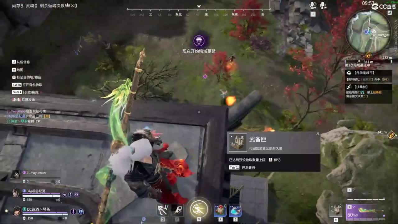 全网无前任 有也不承认 第11段