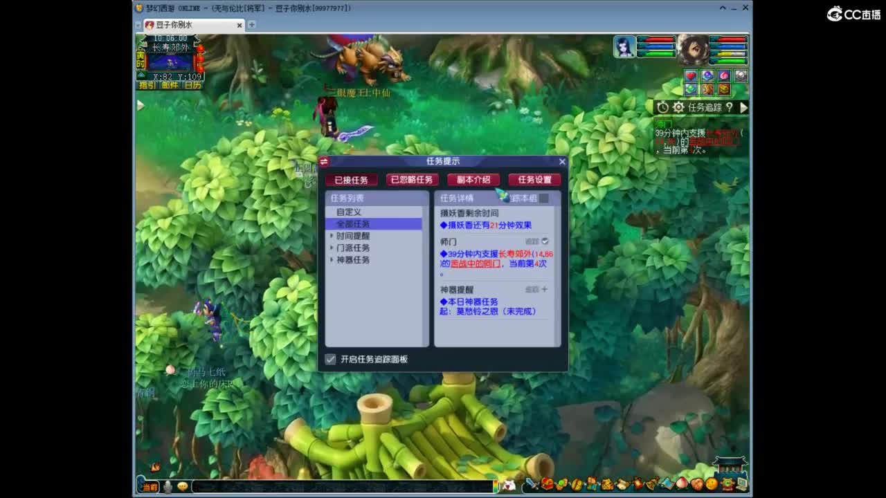 兰亭序神威13-9 第1段