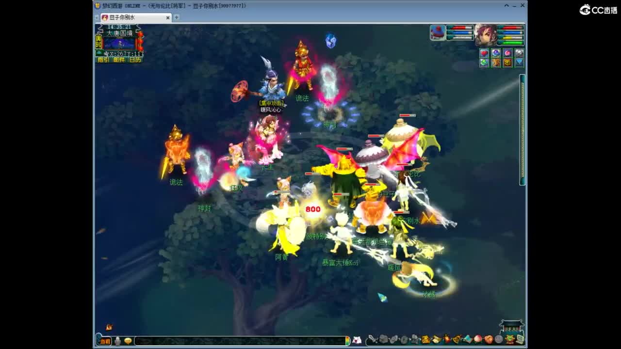 兰亭序神威13-9 第10段