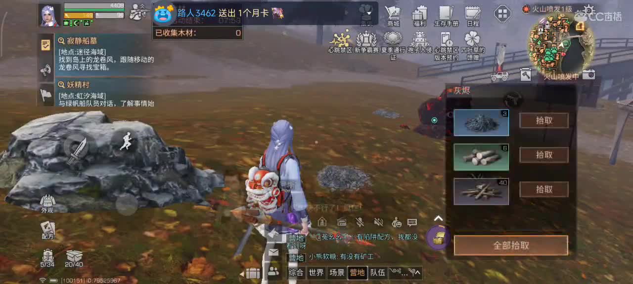 开心每一天 第6段