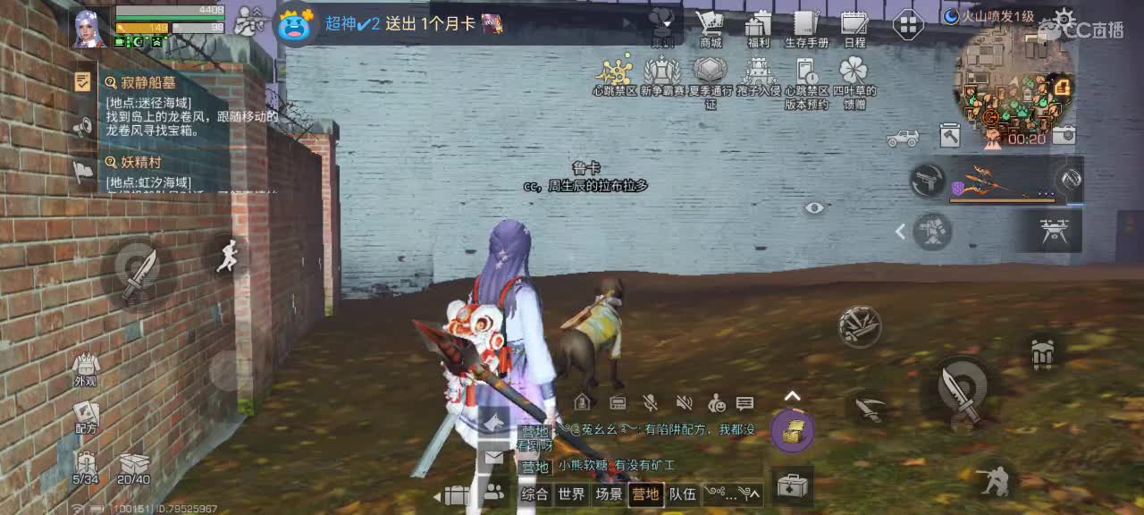 开心每一天 第7段