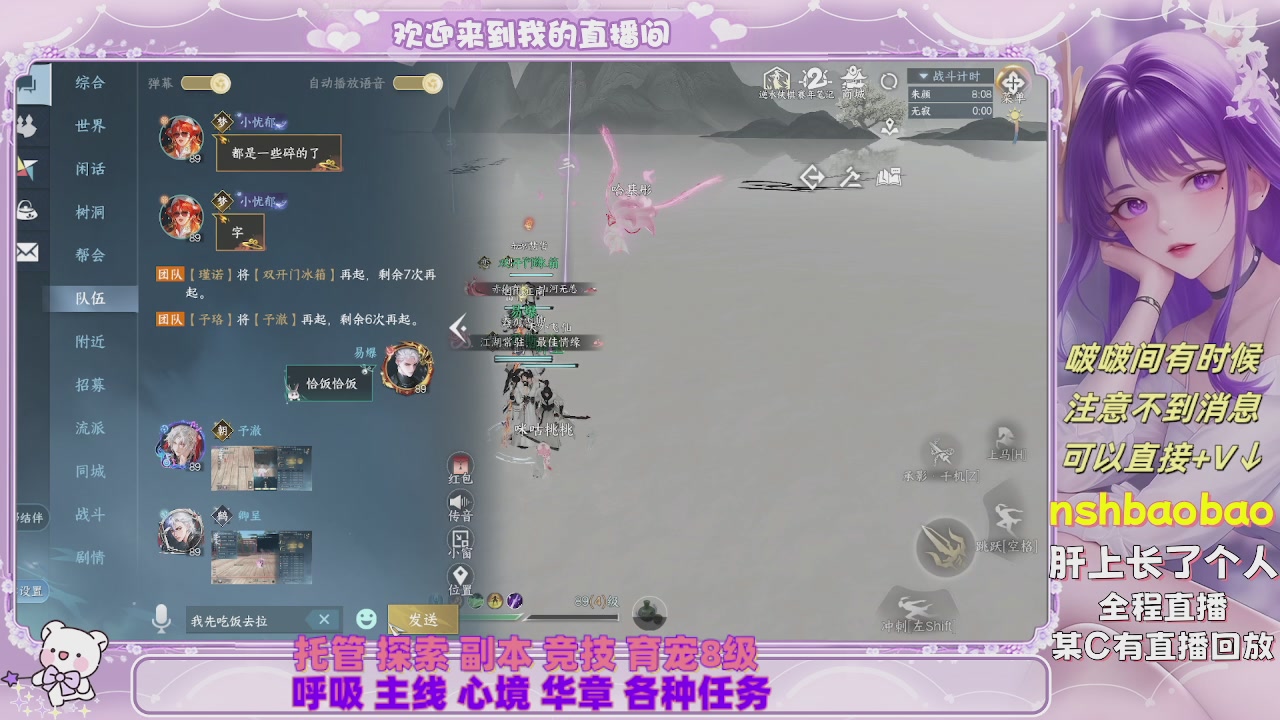 接各种