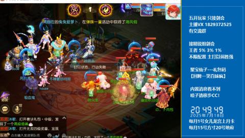 46岁清纯老男孩在线剑会滴滴