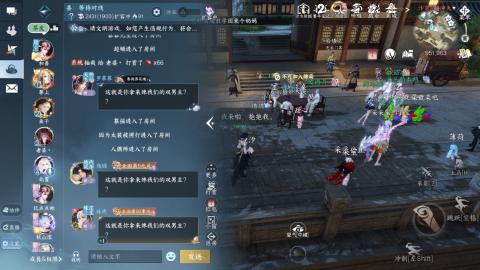 一起开心吃瓜