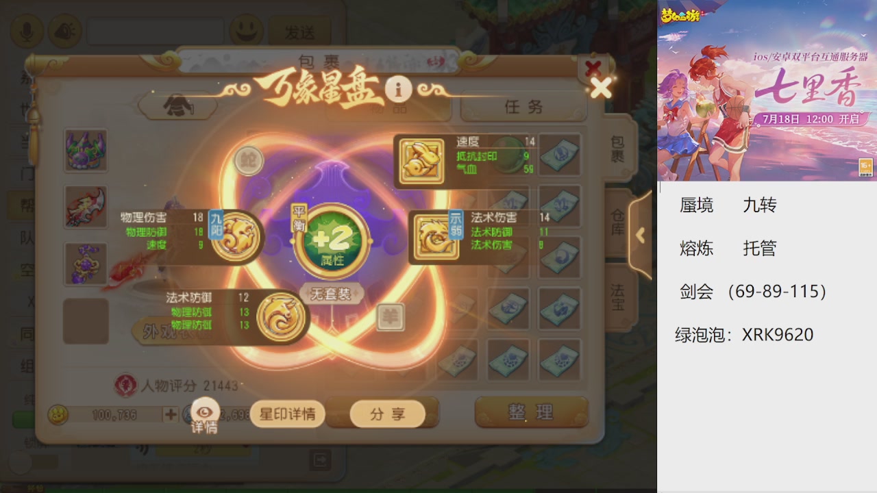 做最努力的自己一起加油