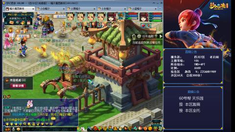 四川2区  老君阁