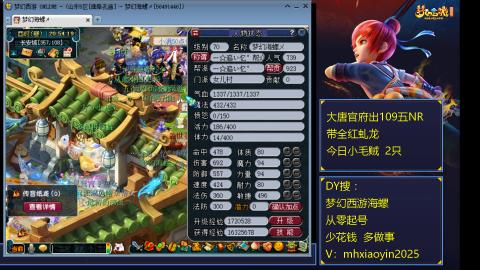 五闺女从零开始第18天