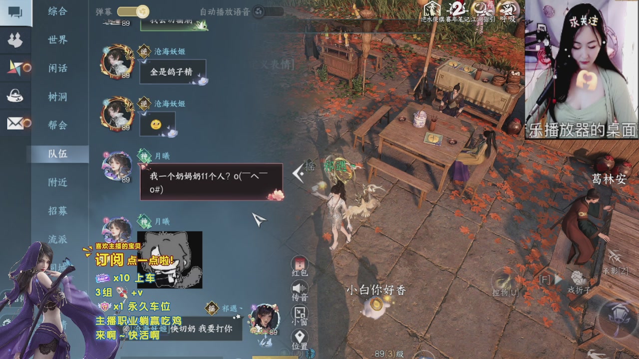 好好播 好好活 越努力 越幸运~