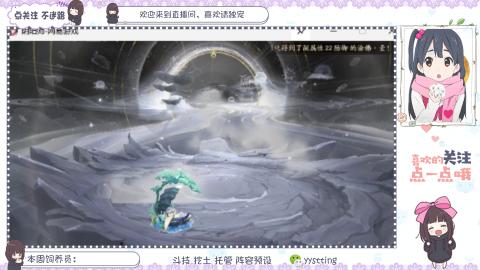 你不开心就看我直播咯