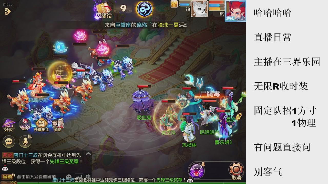 来来来，一起唠唠嗑
