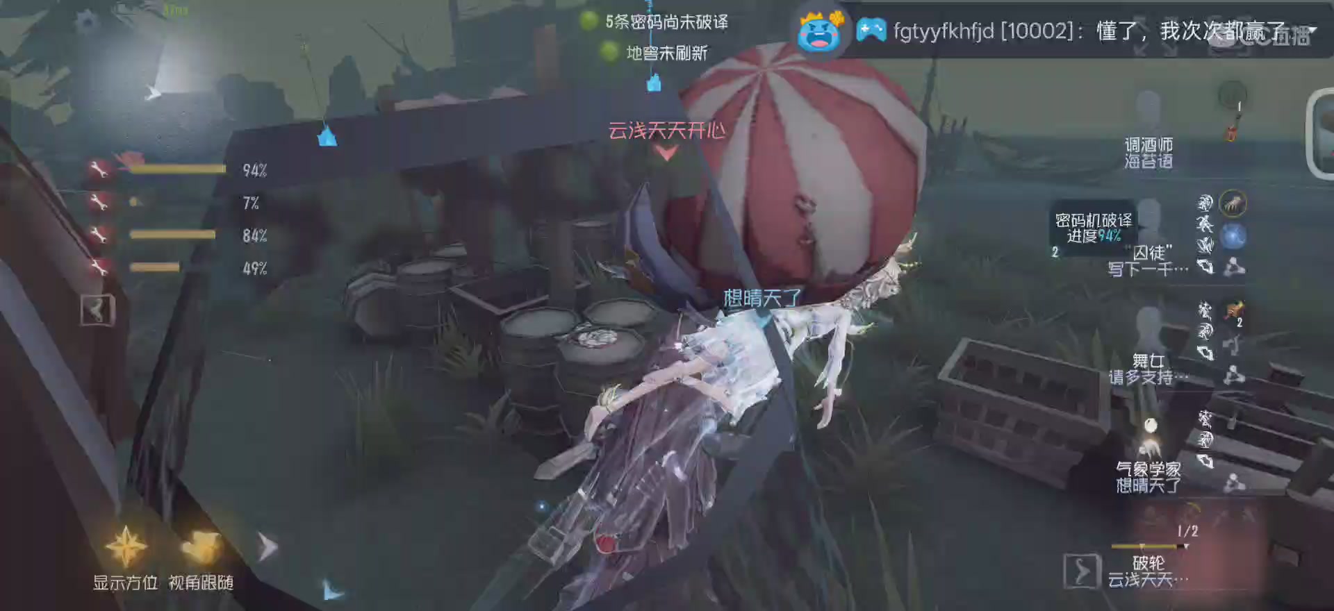 正视差距，努力追赶
