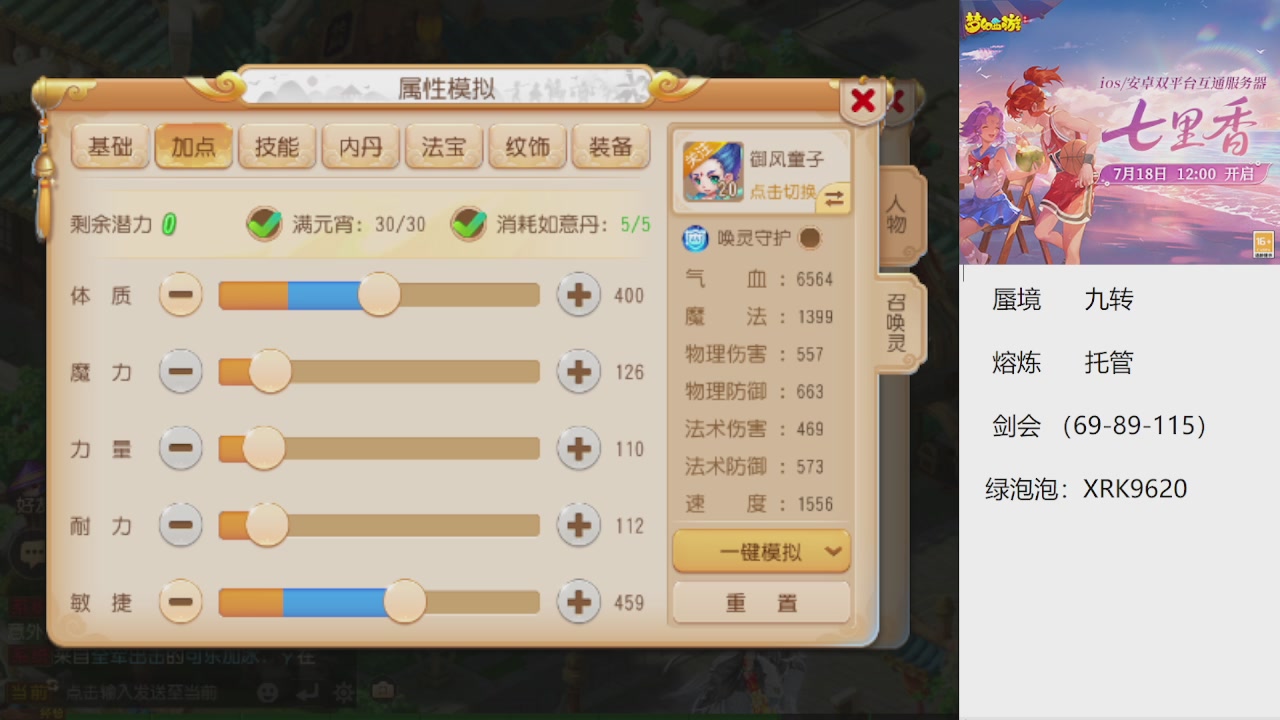 做最努力的自己一起加油