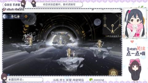 你不开心就看我直播咯
