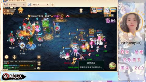 接万象！！周天！！冥渊！！