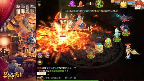 接托管蜃境剑会免费调号