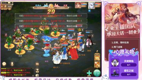 0-32级礼包码：安安666