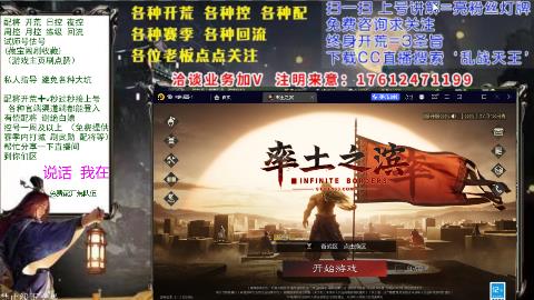 69三觉醒[3]配将回流修车日控周控月控