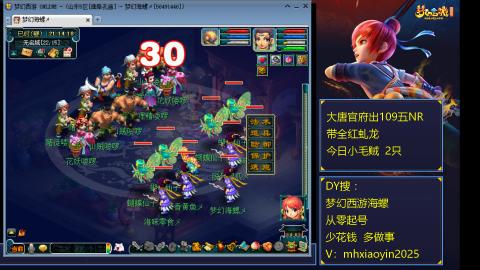 五闺女从零开始第18天
