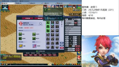 进贤门灾民129五开