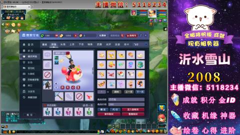 成就●心得●积分●金ID●进阶●机缘