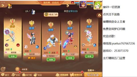 精锐指挥质检员！