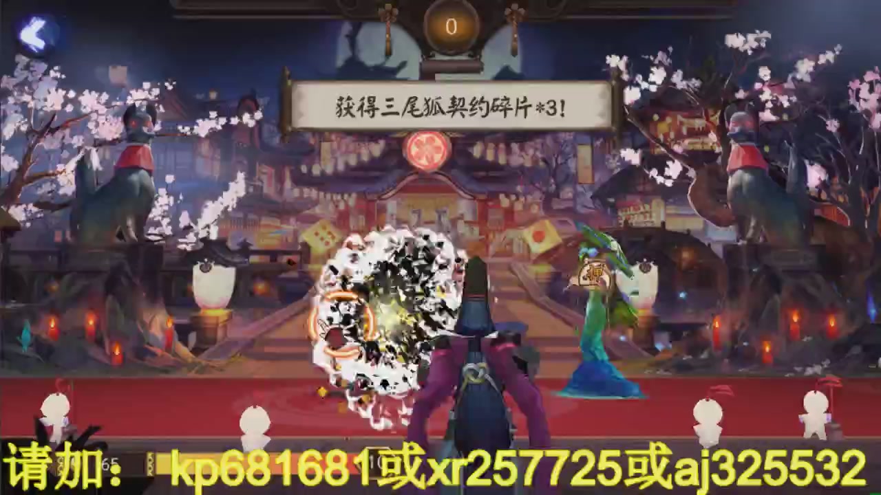 估号