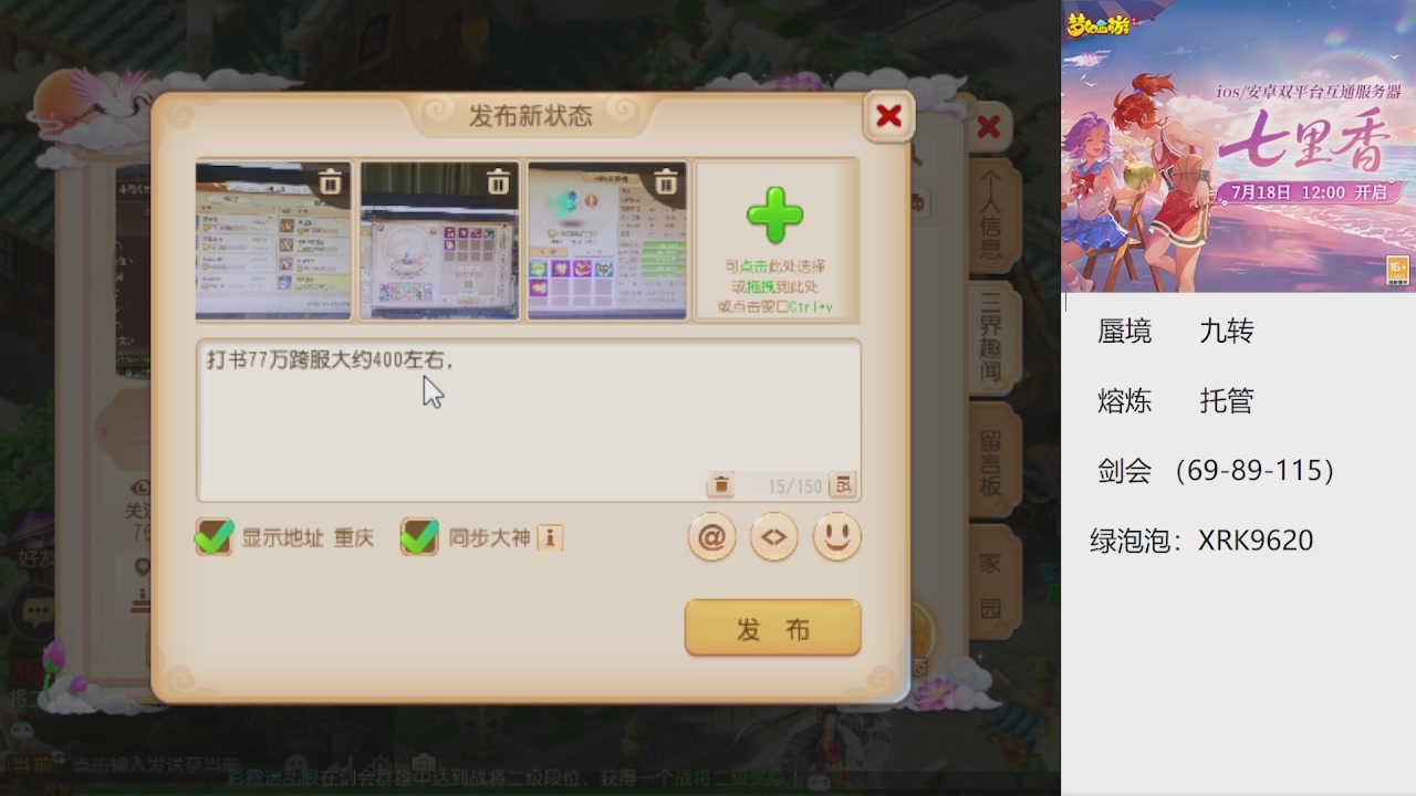 做最努力的自己一起加油