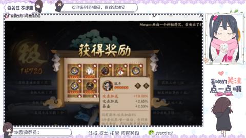 你不开心就看我直播咯