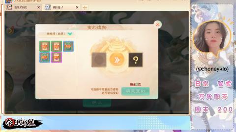 接万象！！周天！！冥渊！！